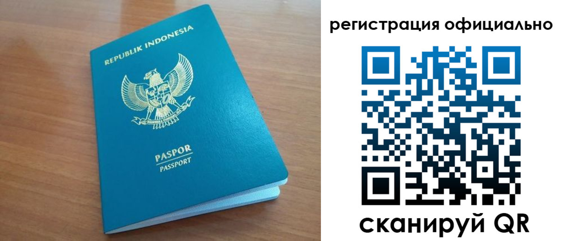 временная регистрация для всех в Ржеве