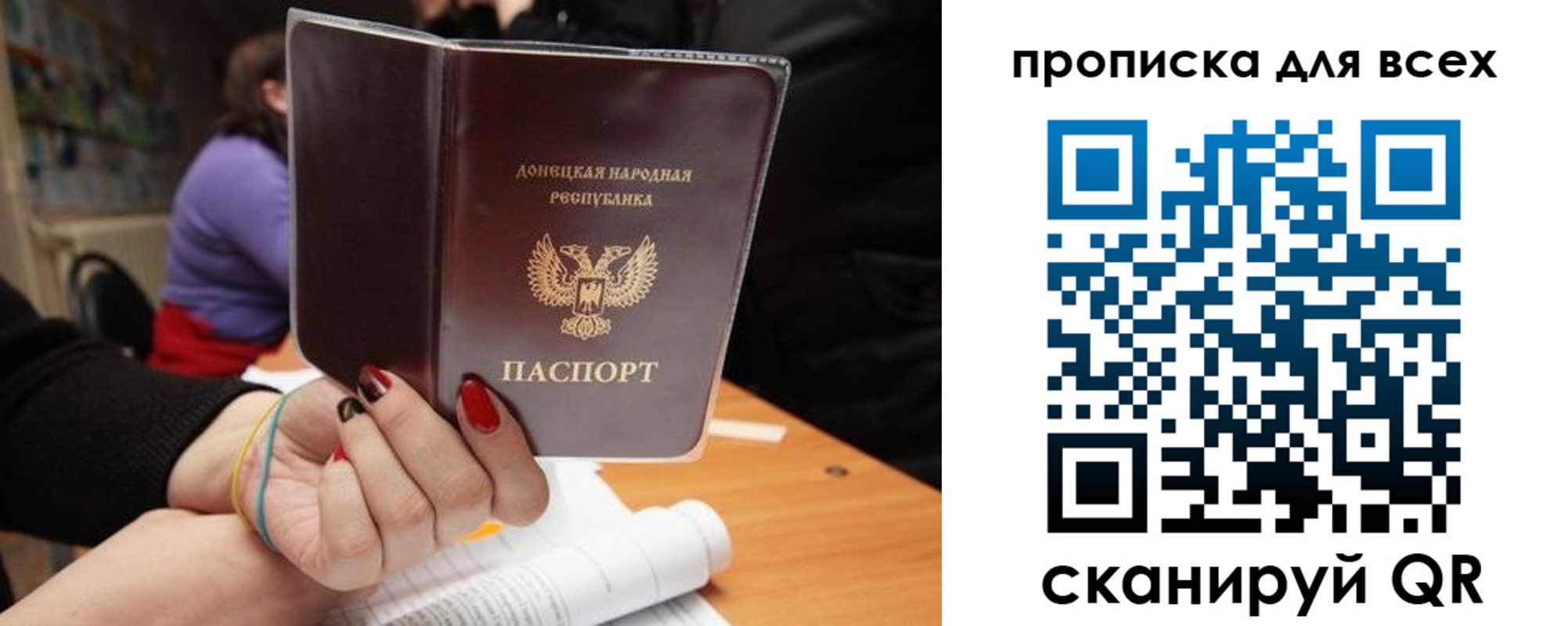 прописка законно в Ржеве