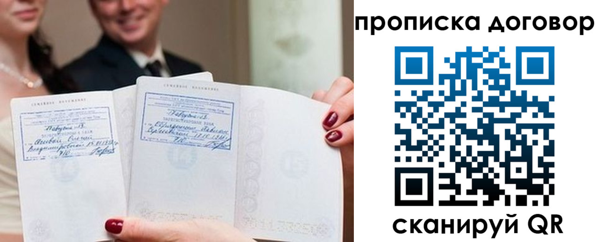 временная регистрация поиск в Ржеве