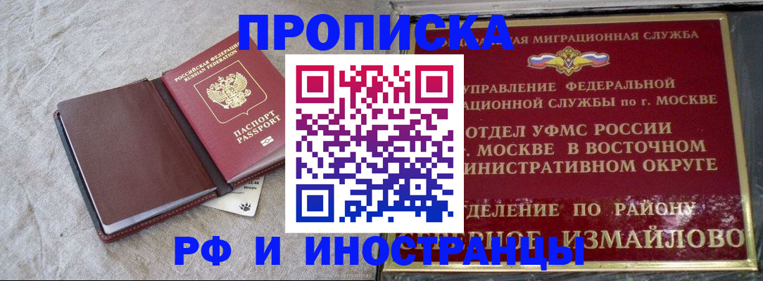 регистрация для дет. сада в Ржеве