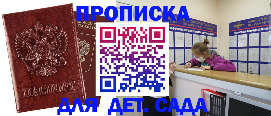 миграционный учет в Ржеве