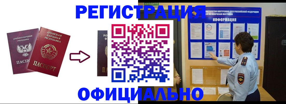 где прописаться в Ржеве