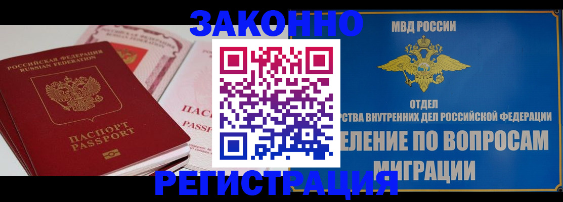 регистрация для школы в Ржеве