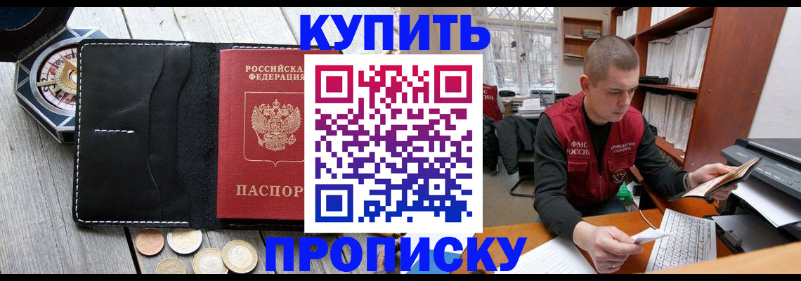 найти адрес прописки в Ржеве